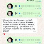 Кии ручной работы Дмитрия Мартьянова